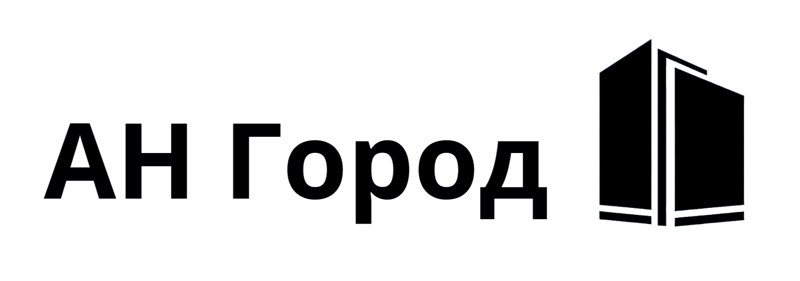 АН Город